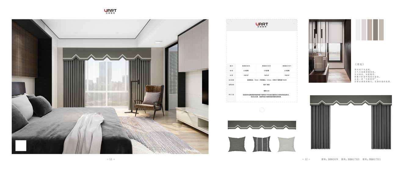 方寸间印刷手册图5