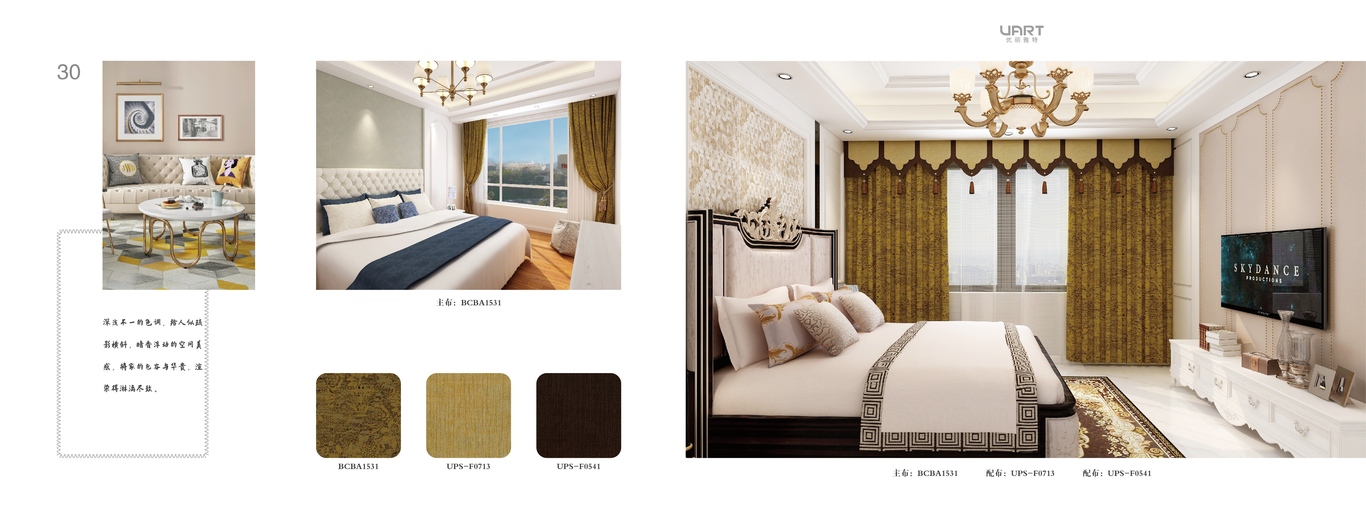 优丽家具手册设计图29