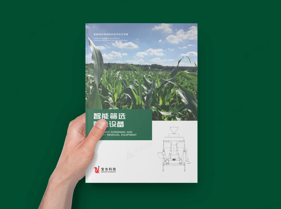 畫(huà)冊(cè)設(shè)計(jì)32p