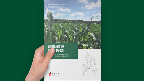 畫冊設(shè)計32p