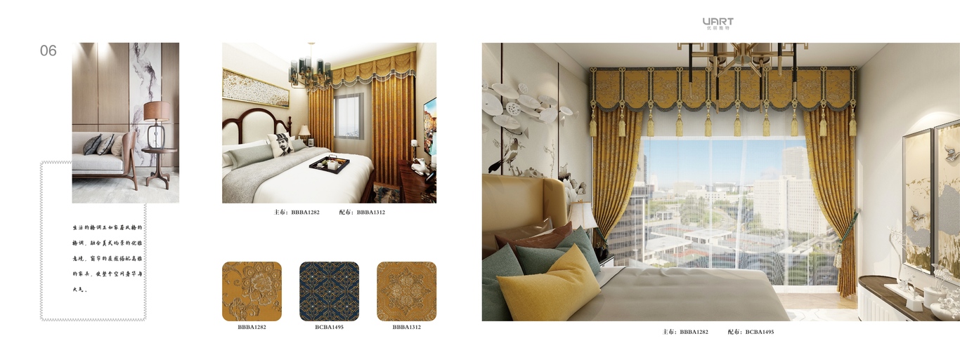 优丽家具手册设计图5