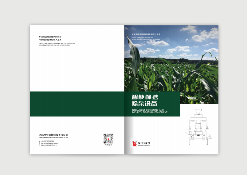 畫冊(cè)設(shè)計(jì)32p中標(biāo)圖0