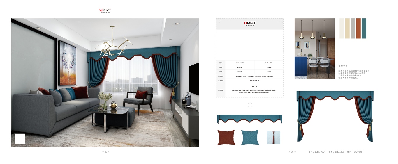 方寸间印刷手册图14