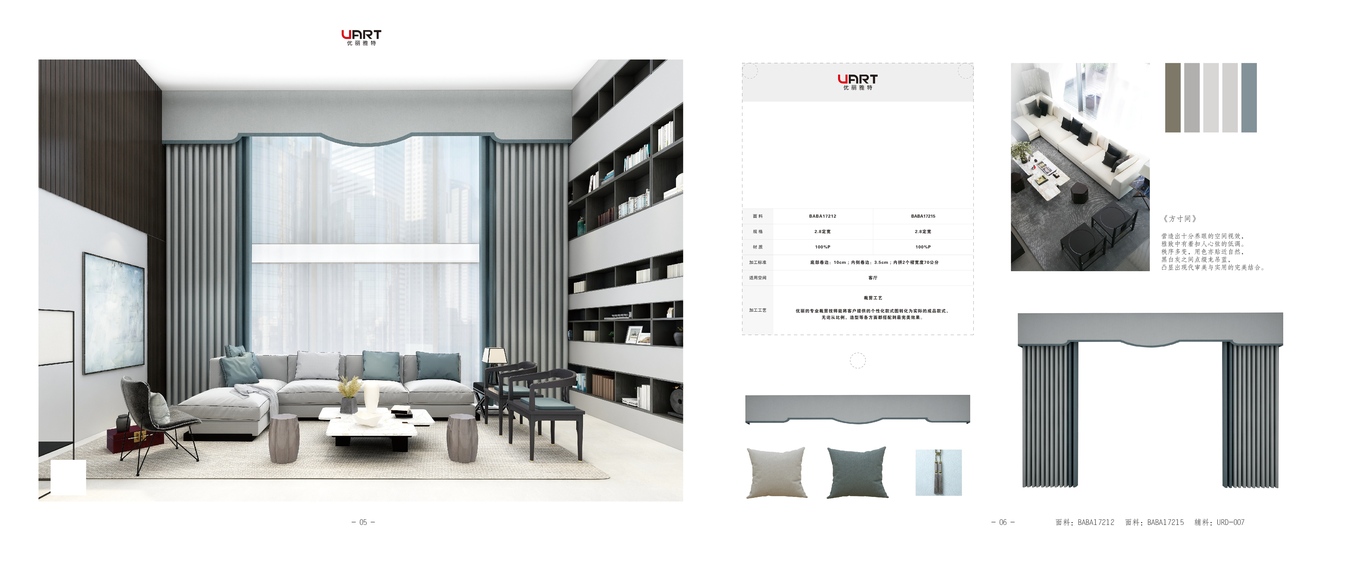 方寸间印刷手册图2