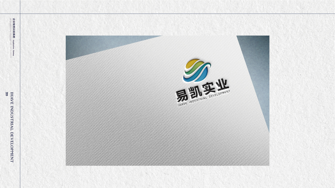 一款實業(yè)LOGO設(shè)計中標(biāo)圖4