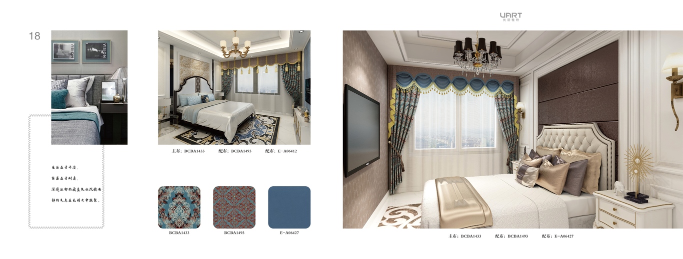 优丽家具手册设计图17