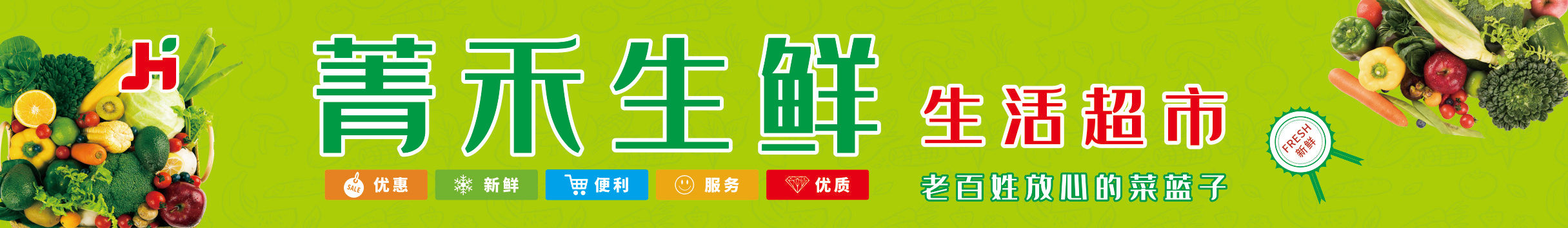 商超招牌、汽車宣傳廣告、工地安全指示牌