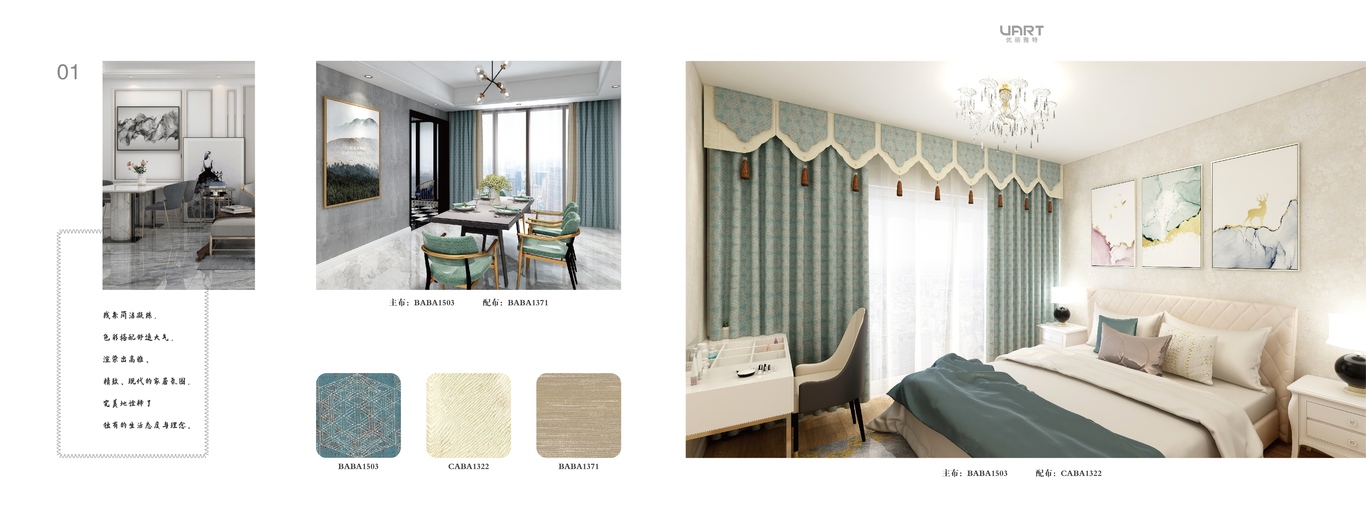 优丽家具手册设计图0