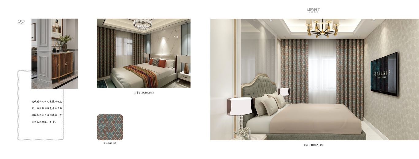 优丽家具手册设计图21