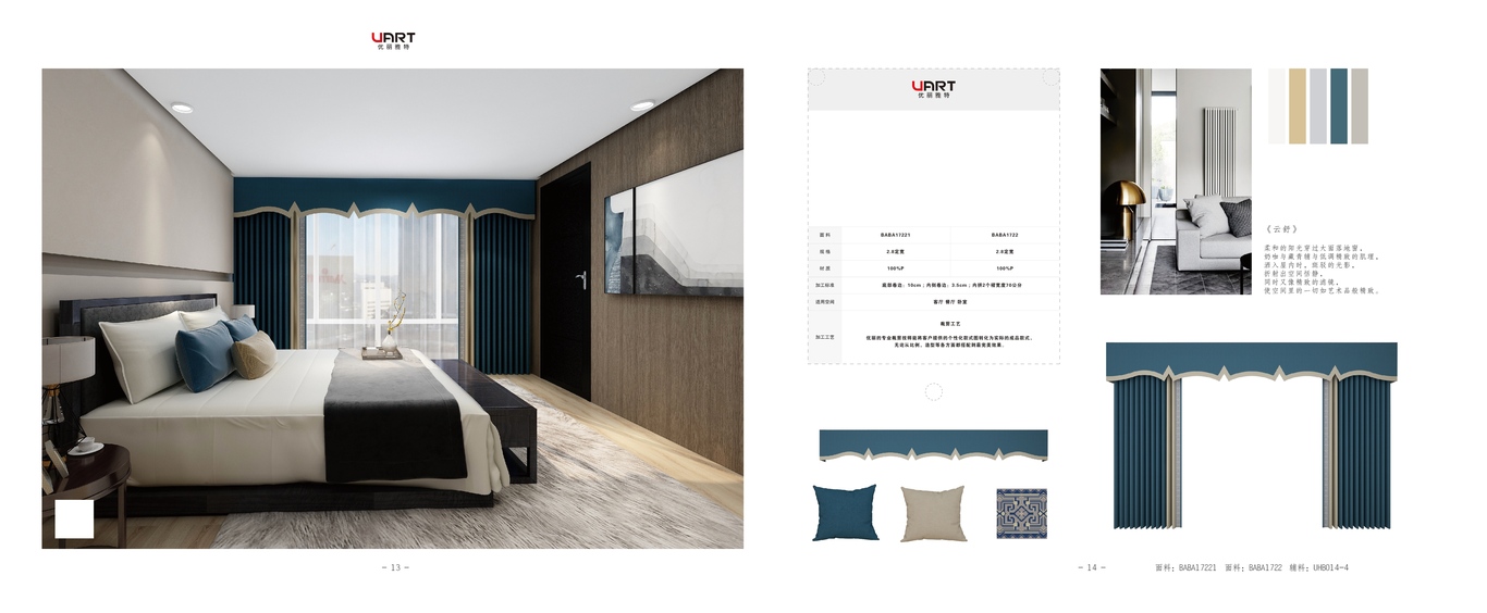 方寸间印刷手册图6