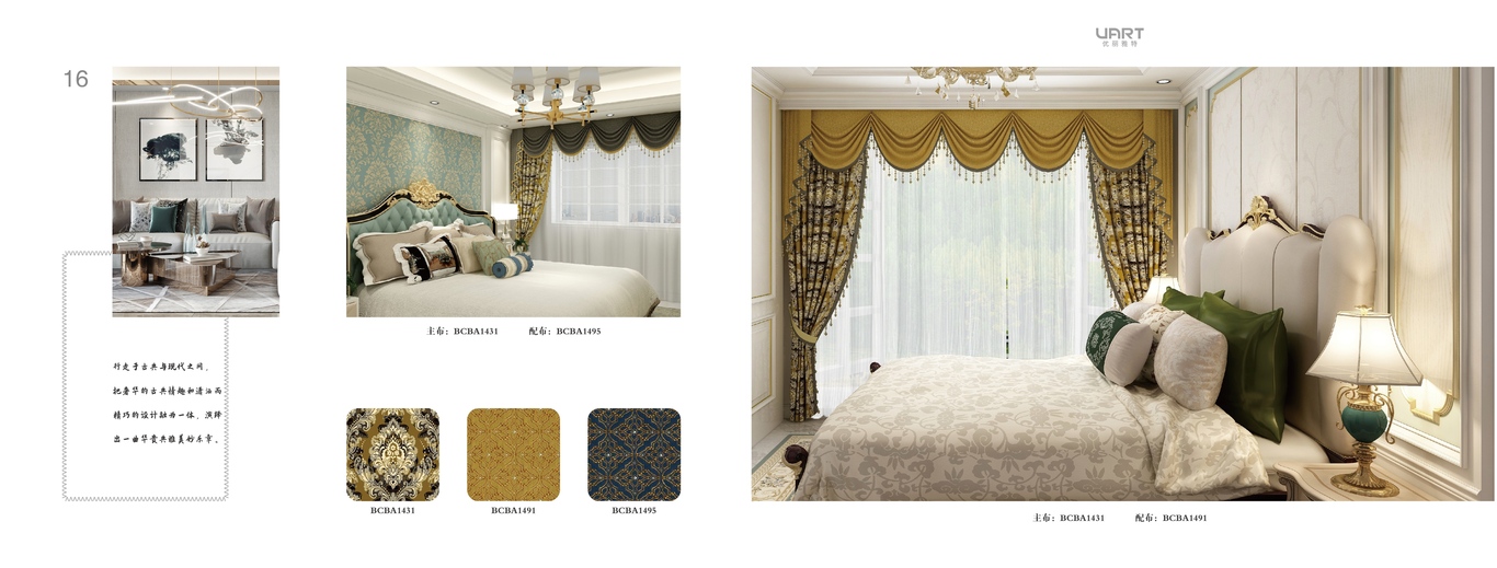 优丽家具手册设计图15