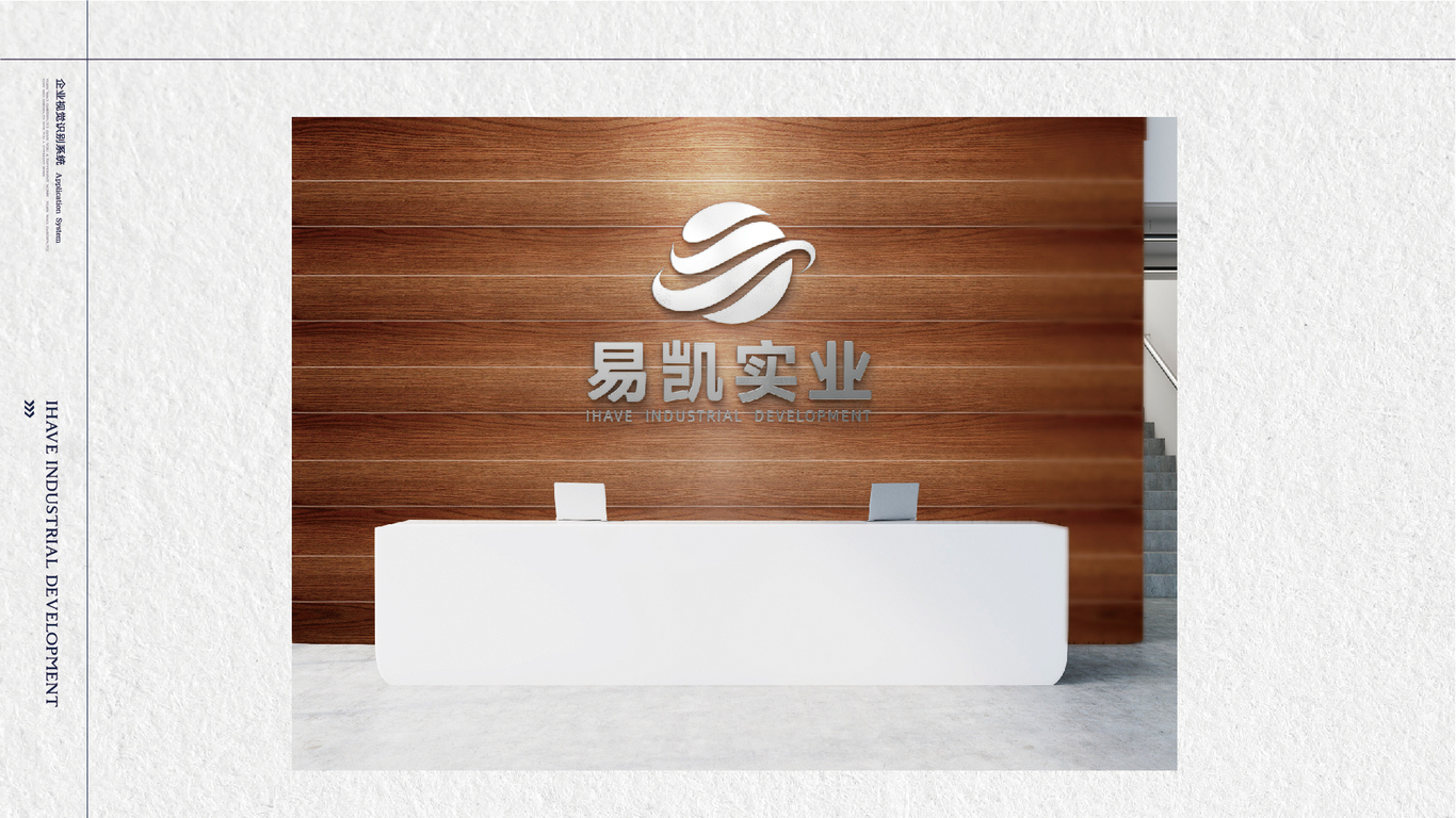 一款實業(yè)LOGO設(shè)計中標(biāo)圖6