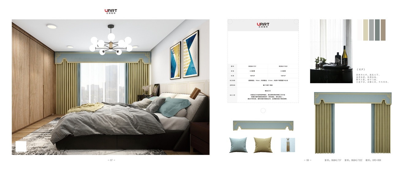 方寸间印刷手册图3