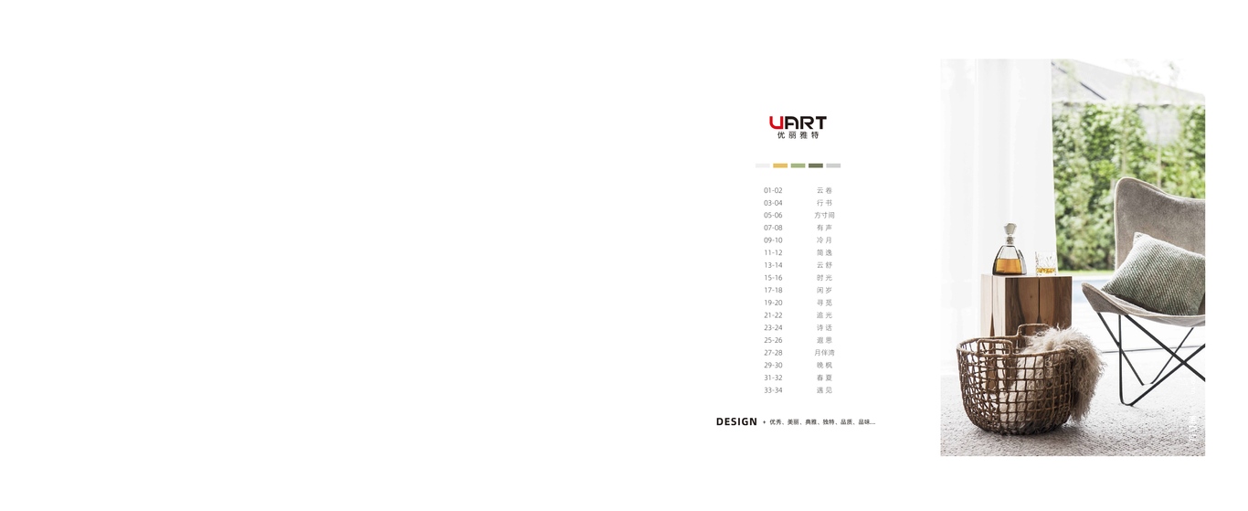 方寸间印刷手册图18