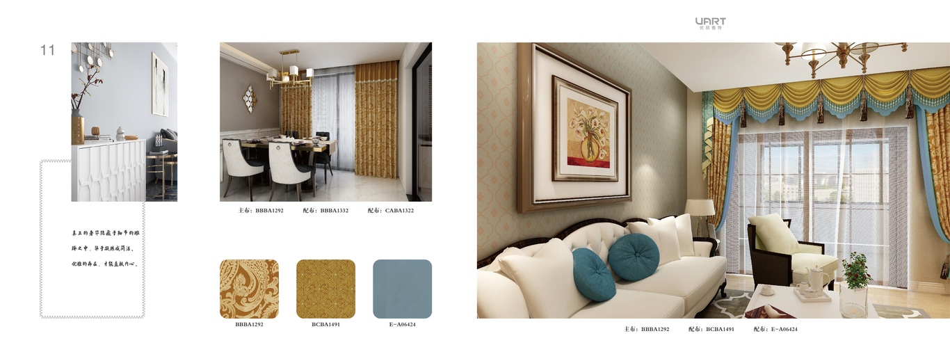 优丽家具手册设计图10