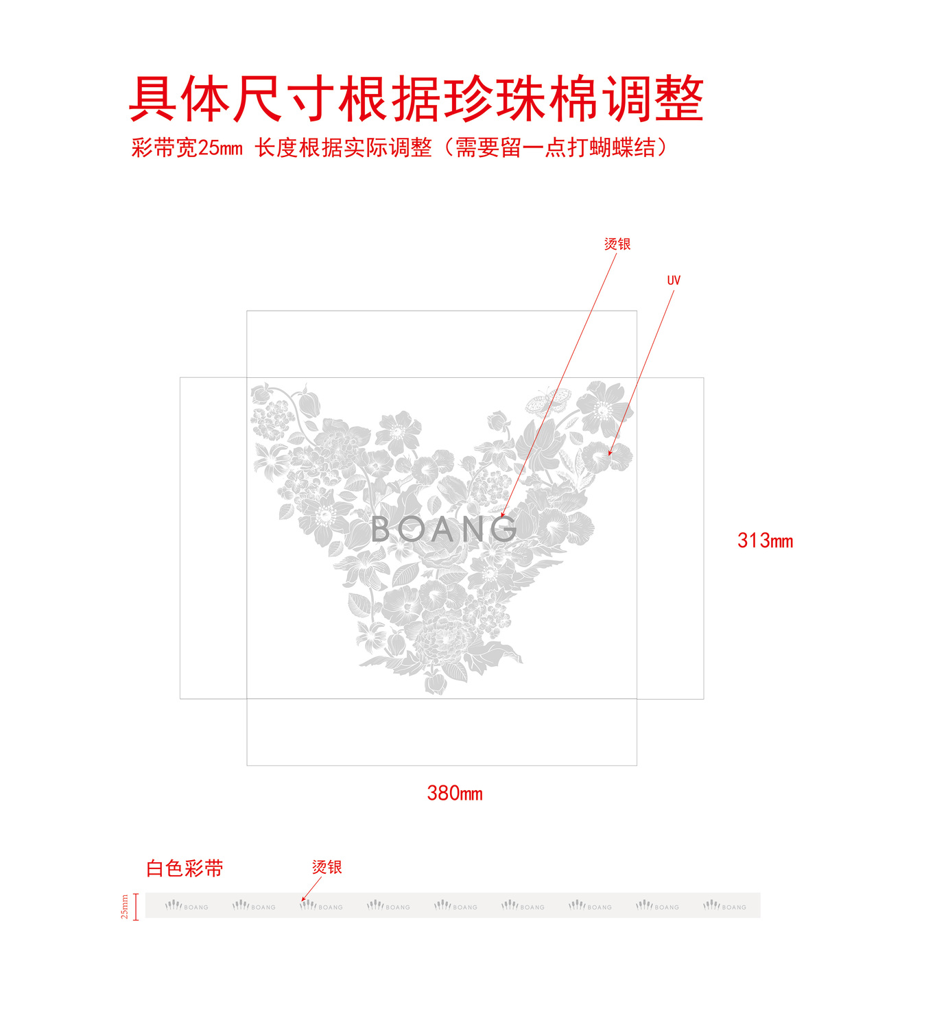 一款白色礼盒图4