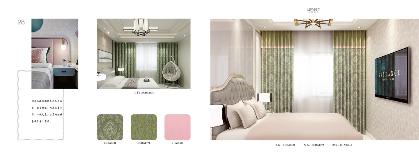 优丽家具手册设计图27