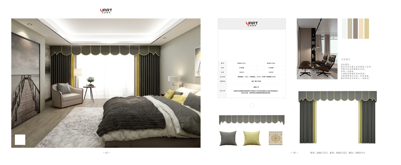 方寸间印刷手册图1