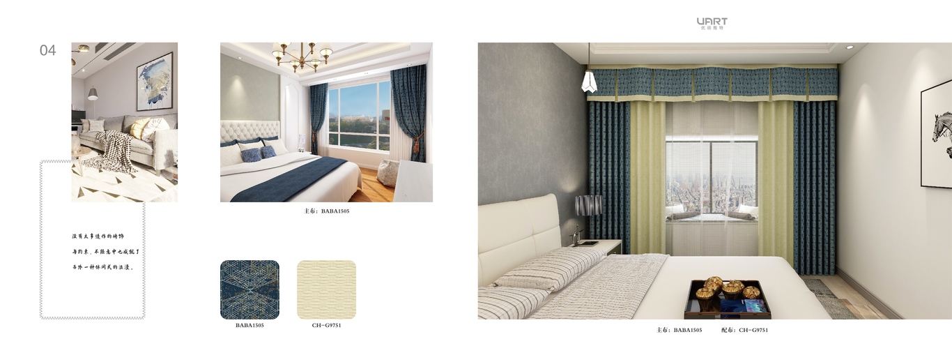 优丽家具手册设计图3