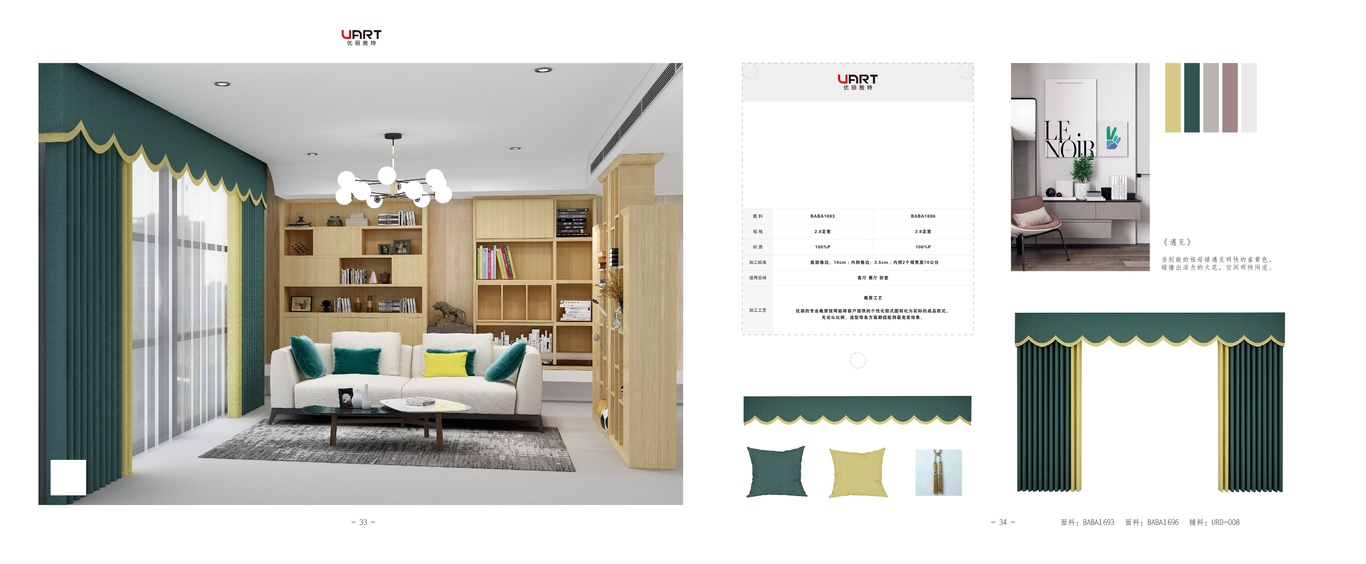 方寸间印刷手册图16