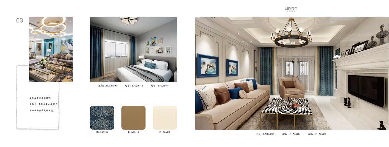 优丽家具手册设计图2