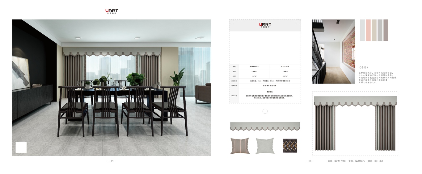 方寸间印刷手册图4