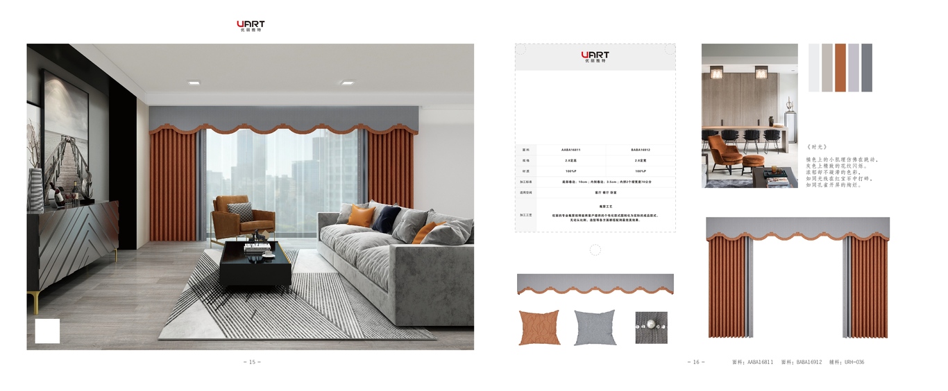 方寸间印刷手册图7