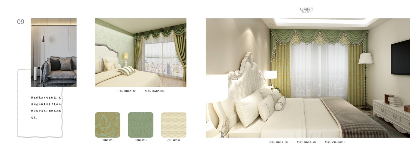 优丽家具手册设计图8