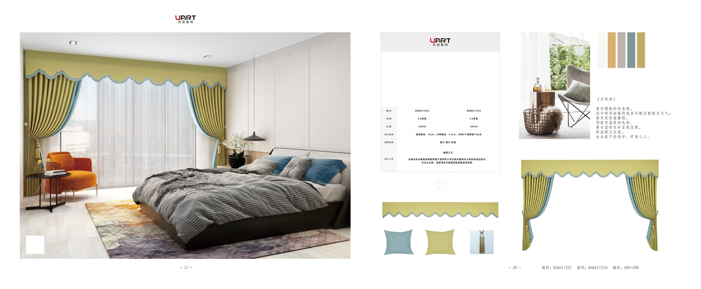 方寸间印刷手册图13