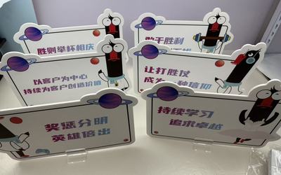 制作工藝