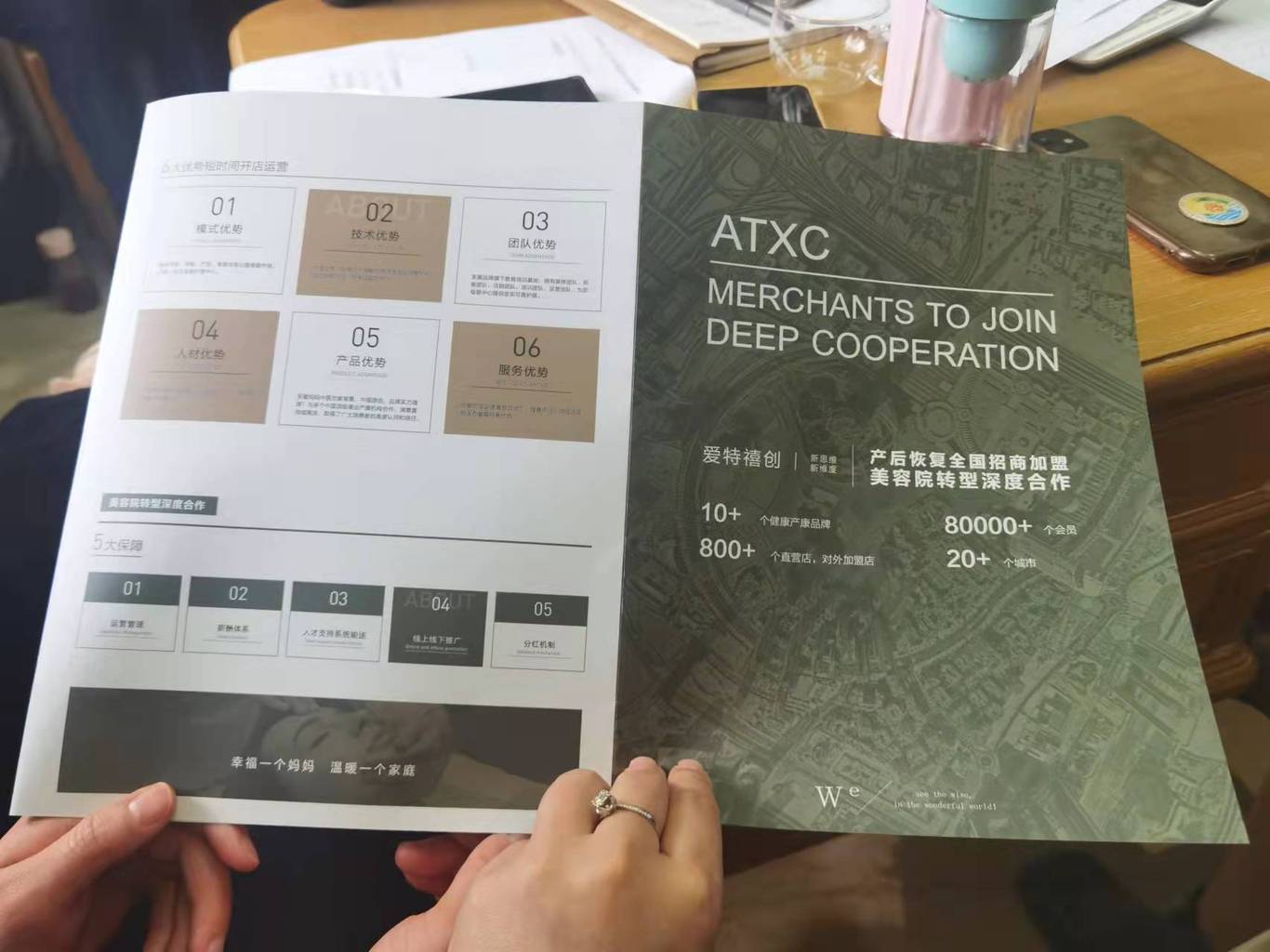 爱特禧创美业公司旗下几个品牌的案例及尚艺美容美发连锁的一些空间设计图26