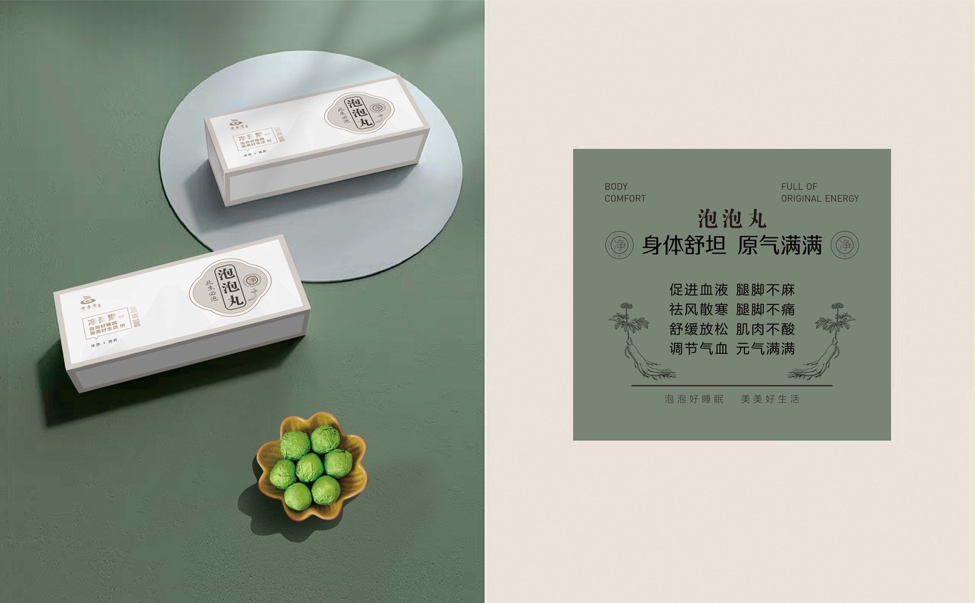 爱特禧创美业公司旗下几个品牌的案例及尚艺美容美发连锁的一些空间设计图13