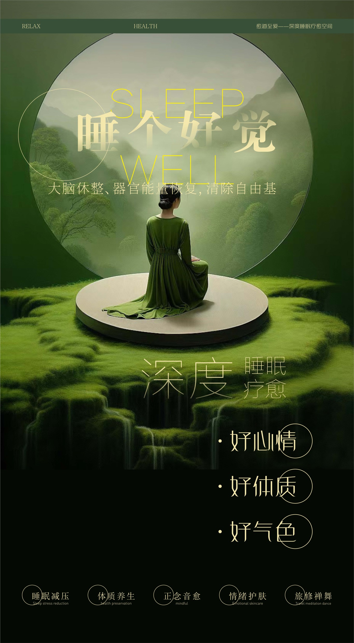 爱特禧创美业公司旗下几个品牌的案例及尚艺美容美发连锁的一些空间设计图31
