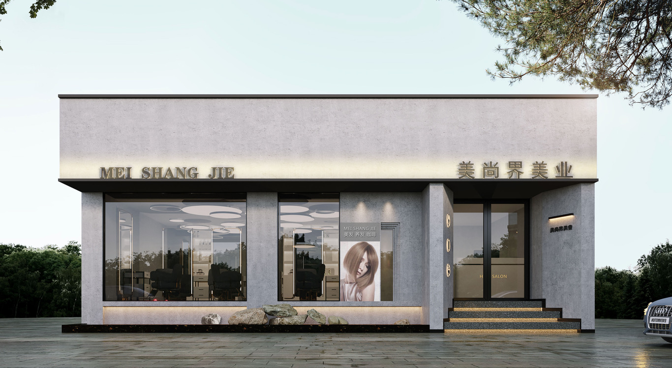 爱特禧创美业公司旗下几个品牌的案例及尚艺美容美发连锁的一些空间设计图47