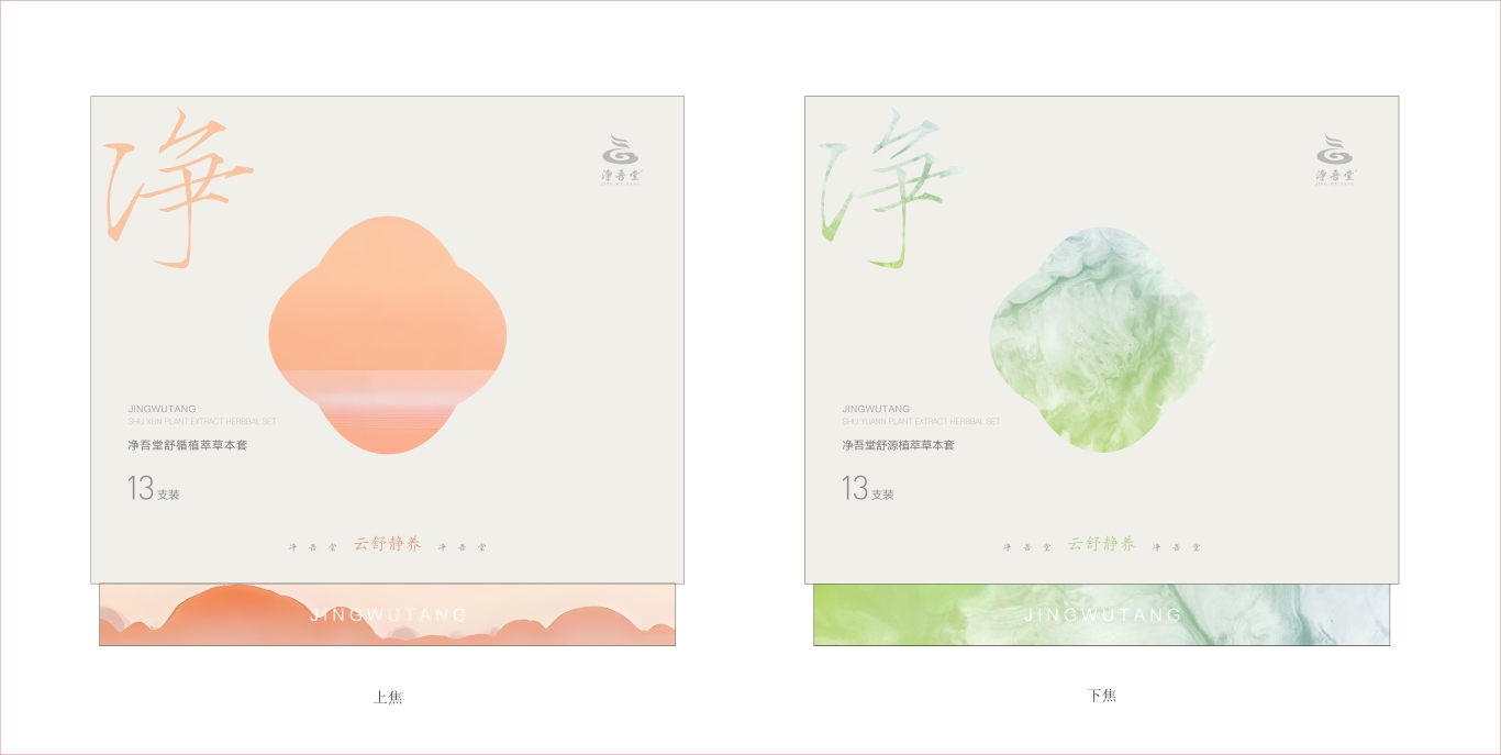 爱特禧创美业公司旗下几个品牌的案例及尚艺美容美发连锁的一些空间设计图8