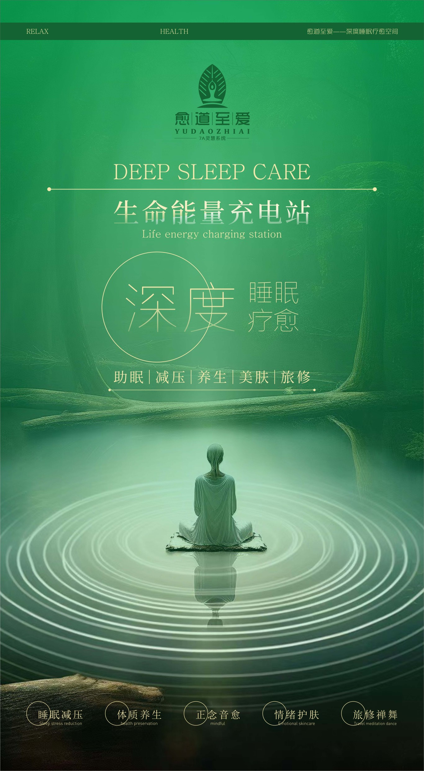 爱特禧创美业公司旗下几个品牌的案例及尚艺美容美发连锁的一些空间设计图32