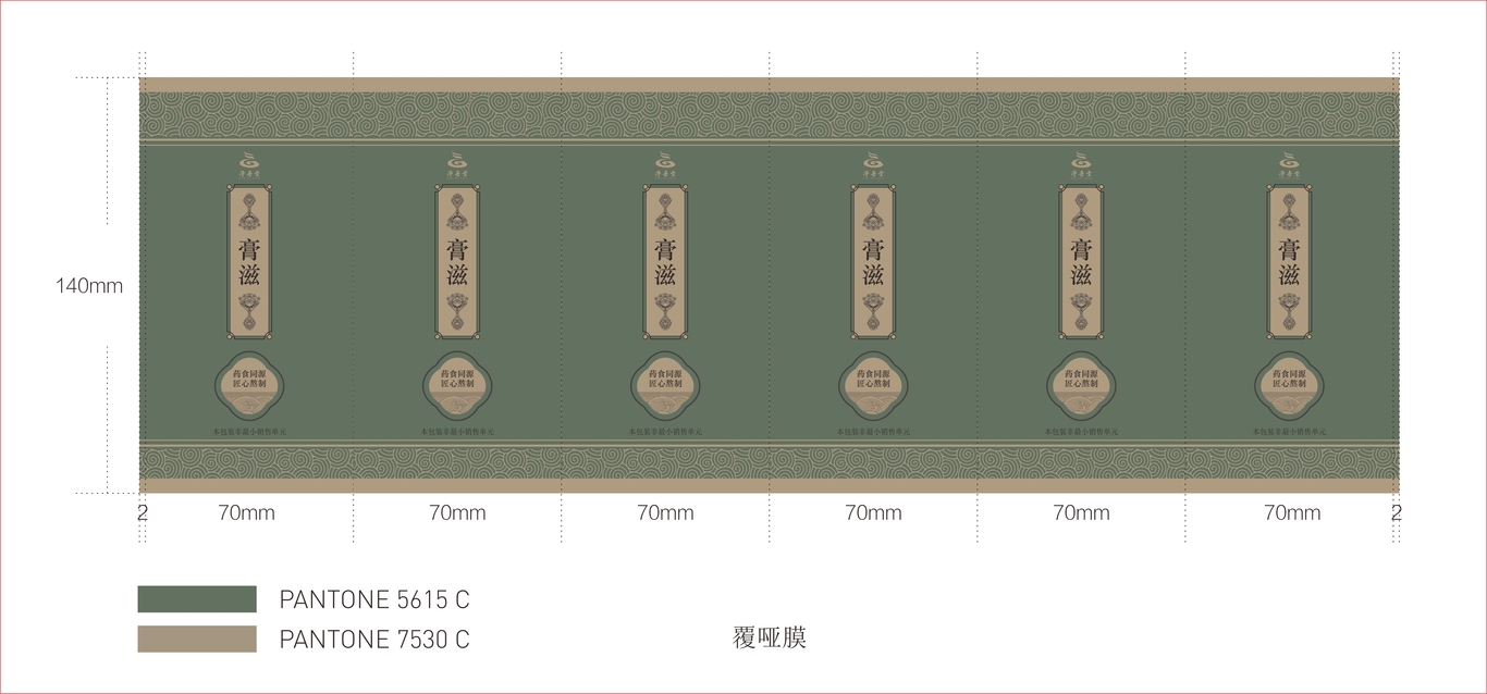 爱特禧创美业公司旗下几个品牌的案例及尚艺美容美发连锁的一些空间设计图19