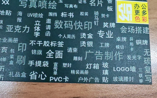 畢業(yè)紀(jì)念冊(cè)