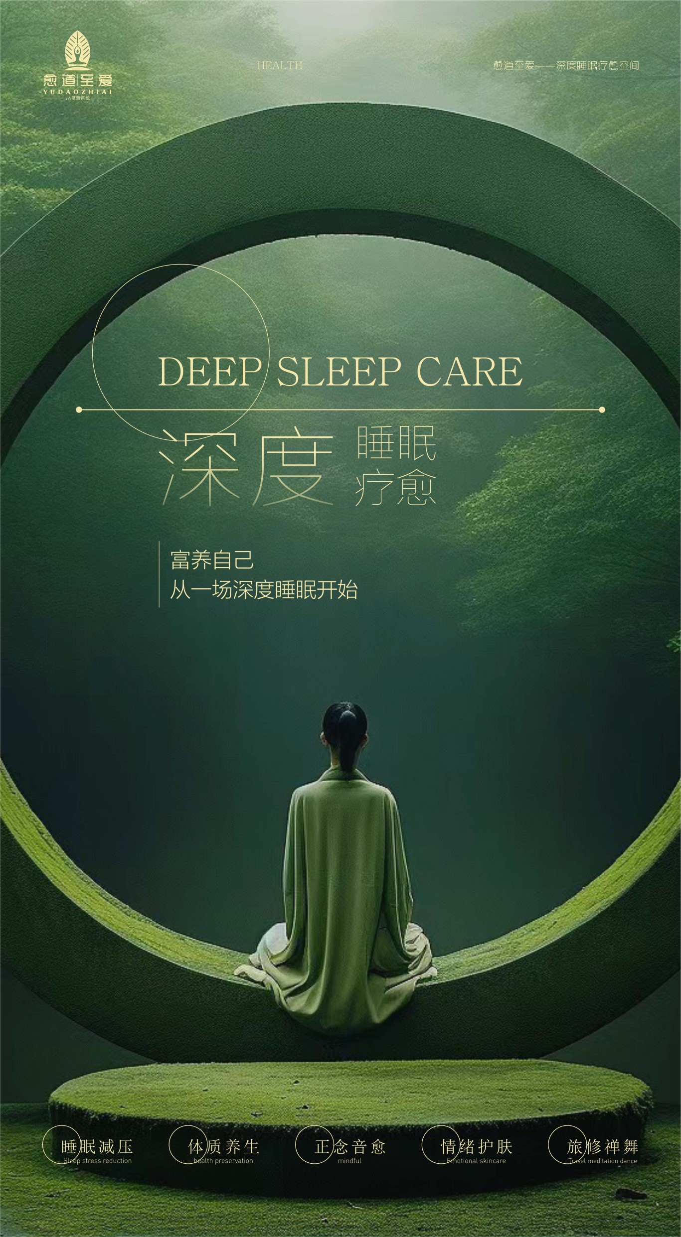 爱特禧创美业公司旗下几个品牌的案例及尚艺美容美发连锁的一些空间设计图28
