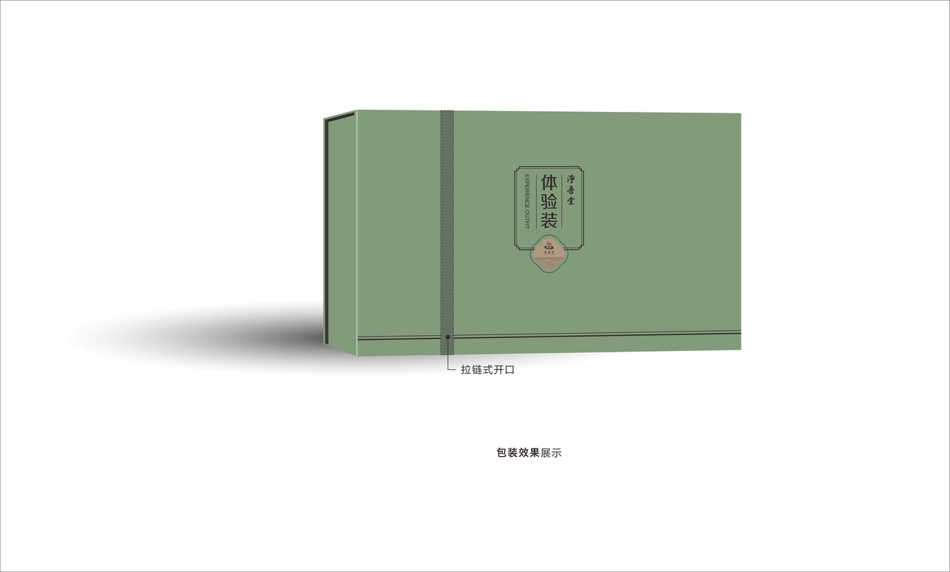 爱特禧创美业公司旗下几个品牌的案例及尚艺美容美发连锁的一些空间设计图16