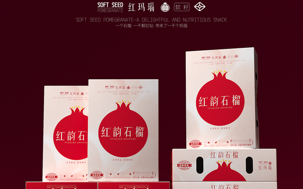 紅韻石榴包裝設計案例