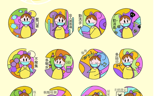 卡通ui圖標(biāo)廣告