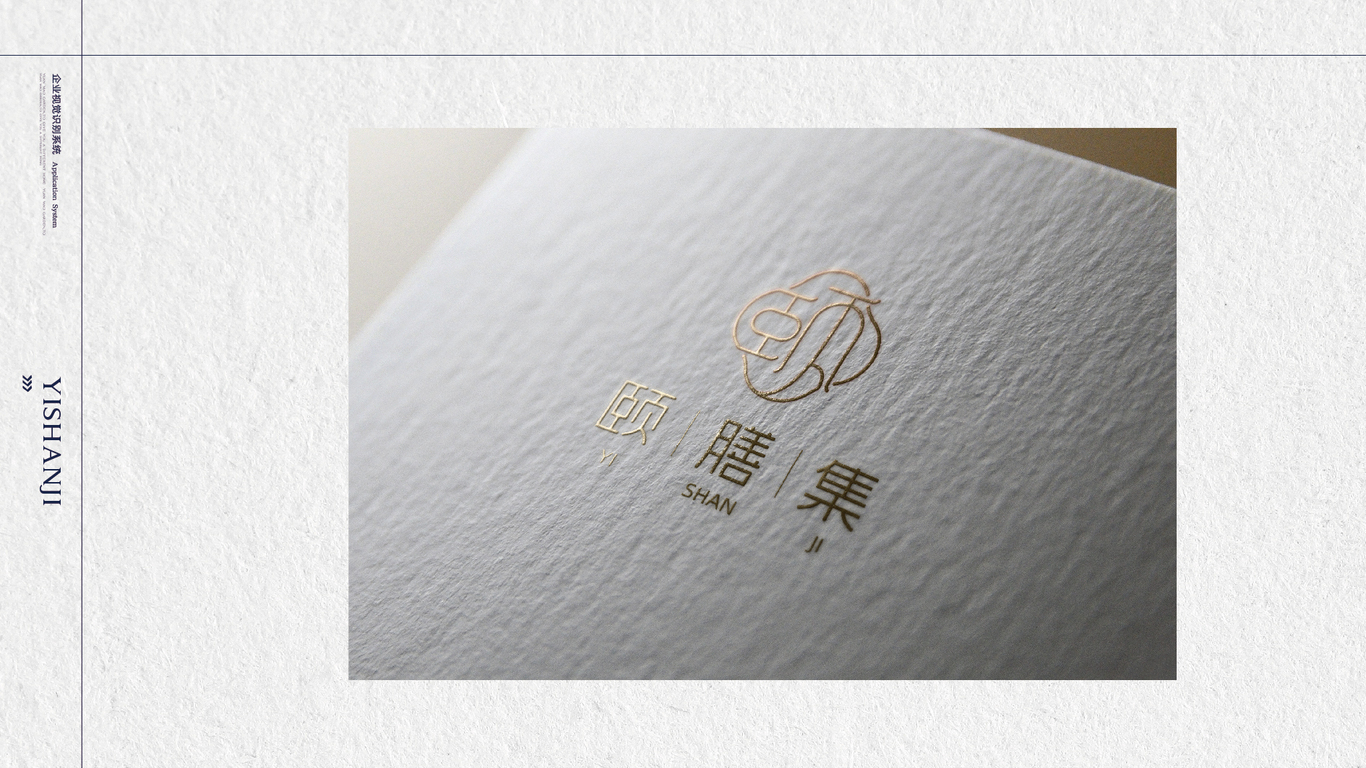 一款食品LOGO設(shè)計(jì)中標(biāo)圖5