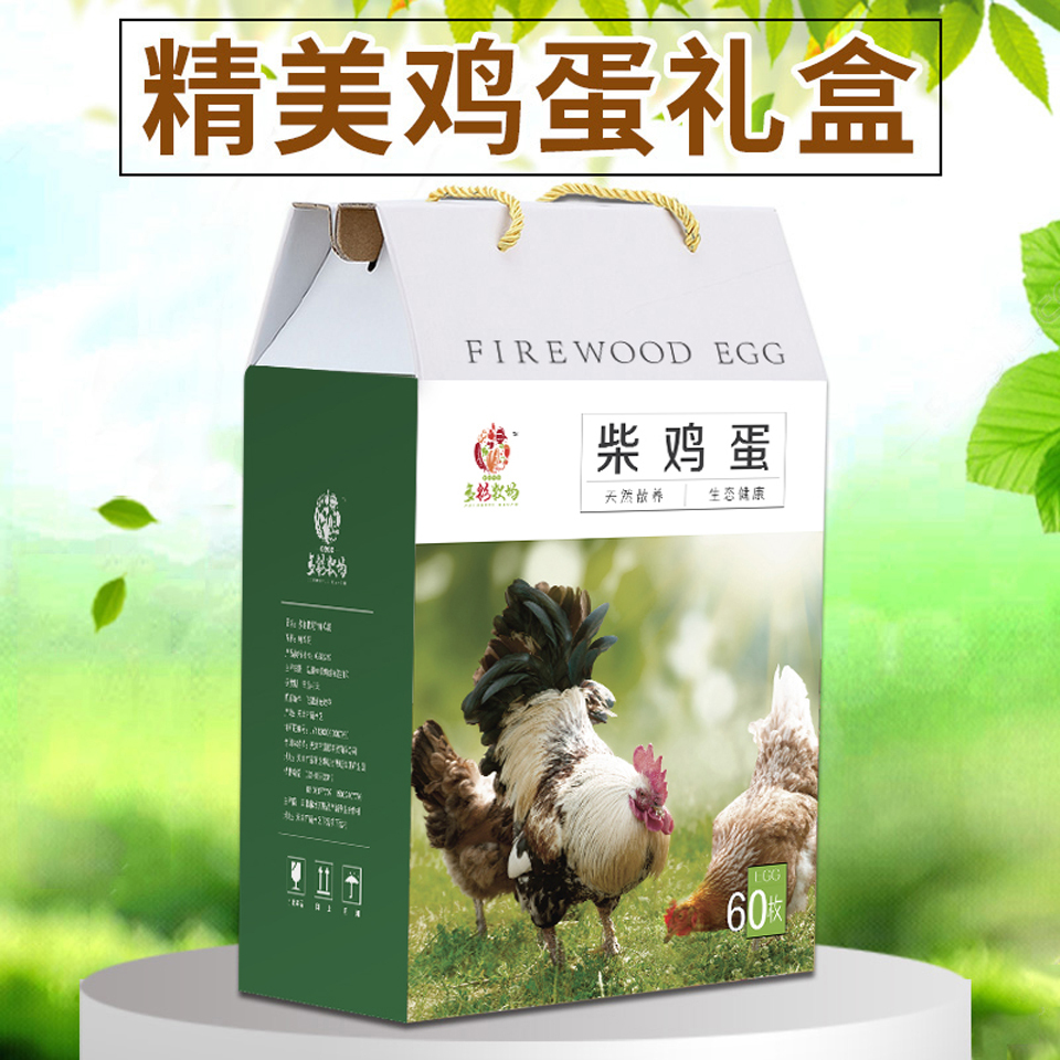 多彩牧场品牌包装设计图8