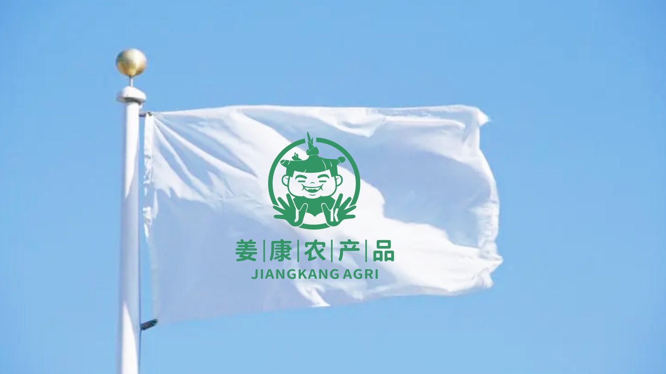 一款農(nóng)產(chǎn)品LOGO設計中標圖7