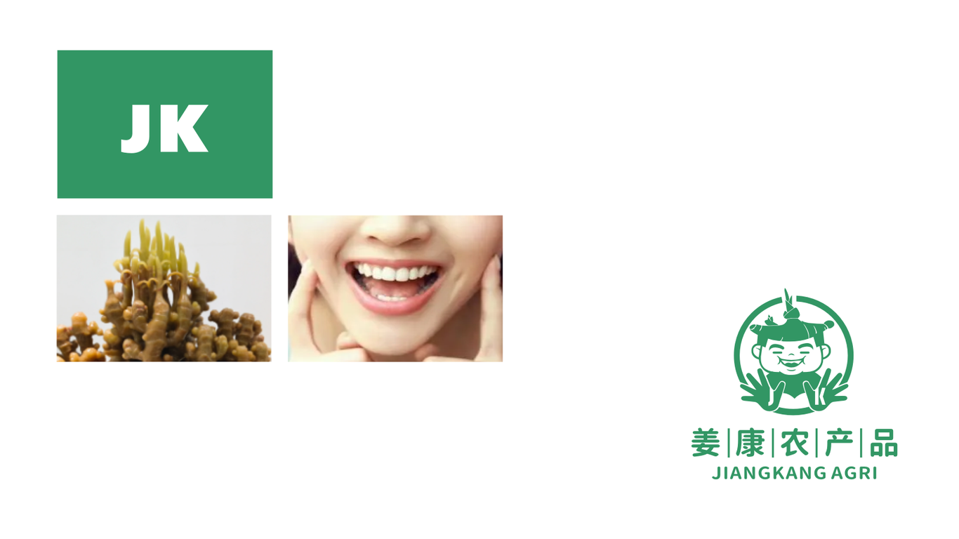 一款農(nóng)產(chǎn)品LOGO設計中標圖0