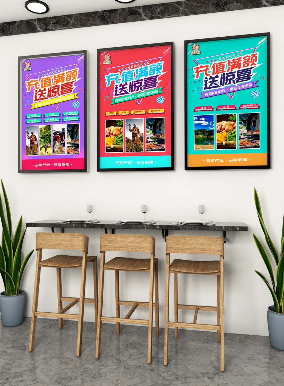 多彩牧场品牌视觉延展设计图4