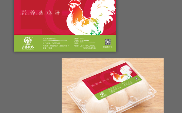 多彩牧場品牌包裝設計