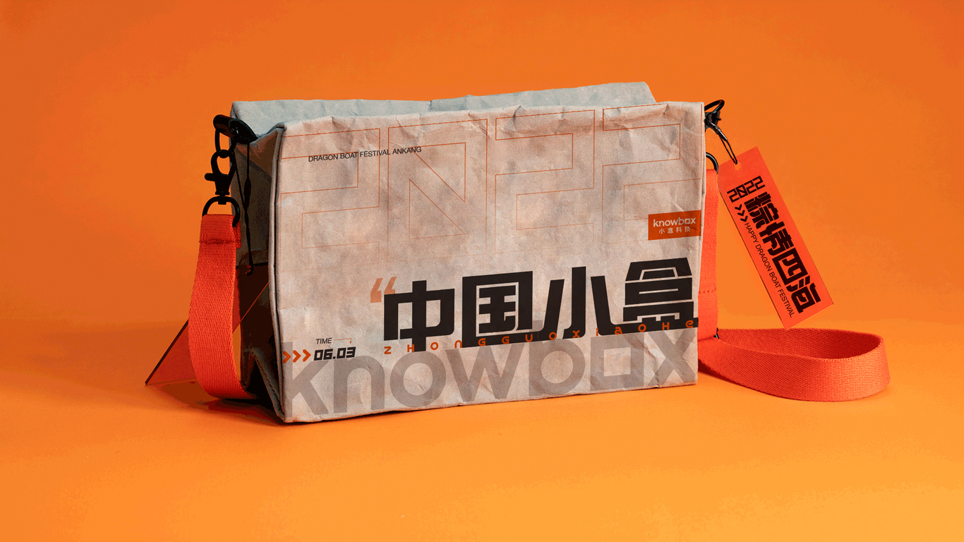 端午、中秋包装设计图0