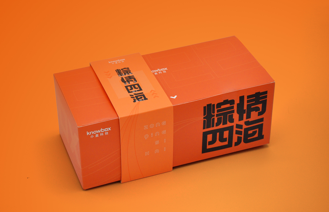 端午、中秋包装设计图3